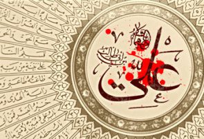 محرمیت از امامت امام علی(ع) بزرگترین ظلم تاریخی در حق بشریت