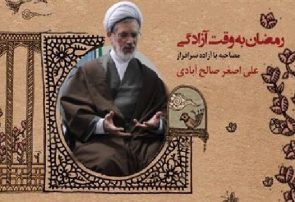 حیله‌های بعثی‌ها برای آزار اسرای روزه‌دار ایرانی