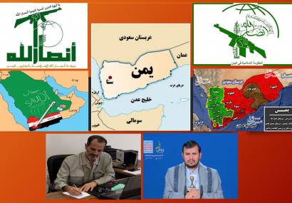 قریب الوقوع بودن جشن پیروزی مقاومت یمن