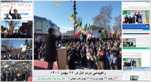 آمل هزار سنگر با پیشینه حماسه های انقلابی با جهادتبیین آینده ساز ، از هزاران سنگر هجومی انقلاب را درگام دوم انقلاب تا اتصال نهضت مهدی (عج) ادامه خواهد داد !