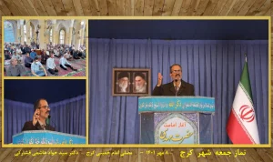 استان البرز الگوی موفق نظام امام و امت استانی بوده و شهر کرج نیز باید به الگوی نظام مدیریت شهر اسلامی در تمدن نوین اسلامی در گام دوم انقلاب مبدل گردد !