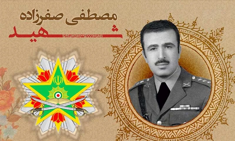 اعطای نشان فداکاری به شهید «مصطفی صفرزاده مقدم»