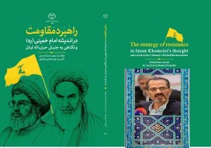 اعلام الحاق مردم کشورهای همسایه به ایران به صلاح نیست !