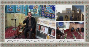 انصارالمهدی، علاوه بر آمادگی همه جانبه خویش، جامعه را نیز باید آماده ظهور مهدی (عج) نمایند!