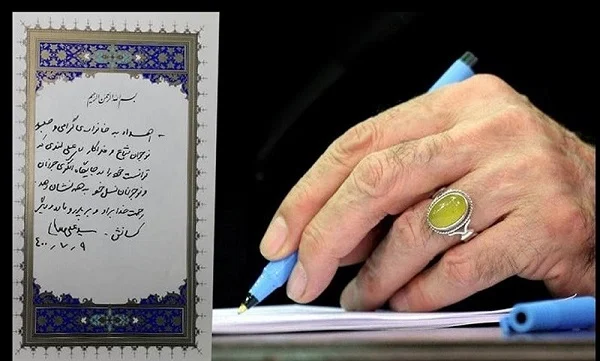 اهدای قرآن با دستخط امام خامنه‌ای به خانواده شهید «علی لندی»