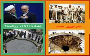 ایرانی که اوکراین نشد ! و اوکراینی که اثبات موضع بحق ایران شد !