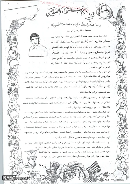 با حضور در صحنه به اسلام عزت دهید
