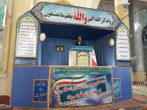 بیانیه راهبردی گام دوم انقلاب در سال سوم چراغ فروزان آینده