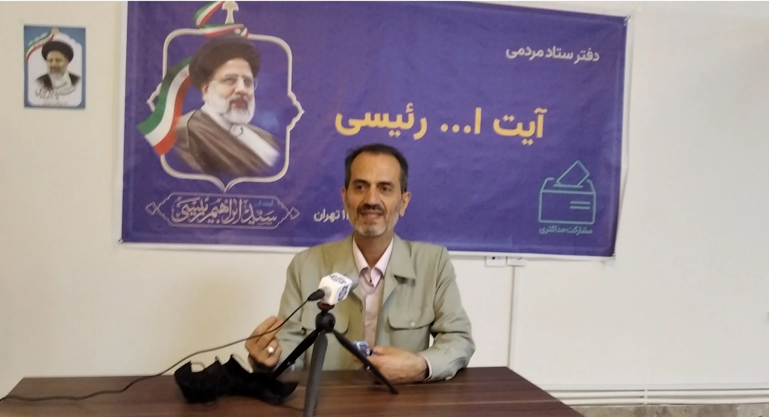 بیانیه قدردانی مسول ستادهای مردمی منطقه 13 تهران