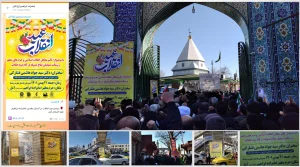 تاثیر متقابل حرم مطهر بقاع متبرکه و حرم بزرگی چون جمهوری اسلامی ، یکی از دستاوردهای بزرگ و مقدس انقلاب اسلامی است !