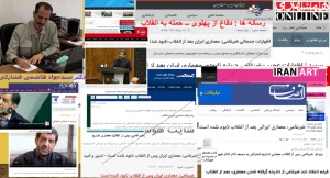 تحریف معماری توسط وزیر میراث فرهنگی