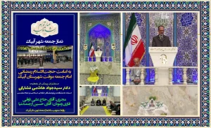 تلاقی بهار قرآن در بهار طبیعت ، مقوم بهار معنویت در جامعه اسلامی و شکوفایی بهار معنوی گام دوم انقلاب را نوید میدهد !