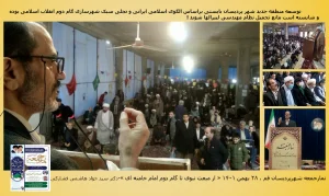 توسعه منطقه جدید شهر پردیسان بایستی براساس الگوی اسلامی ایرانی و تجلی سبک شهرسازی گام دوم انقلاب اسلامی بوده  و شایسته است مانع تحمیل نظام مهندسی لیبرالها شوید !