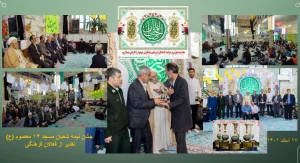 جشن نیمه شعبان مسجد جامع 14 معصوم (ع) شمس آباد تهران