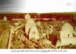 جشنواره طراحی معماری آستان مطهر ائمه بقیع