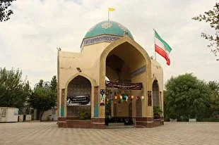 حرم شهدای گلنام بوستان بهمن