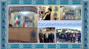 حماسه 9 دی نقطه عطف تجلی قله بصیرت ملت ایران بود و تداوم آن همچنان زداینده فتنه های جنگ شناختی است !