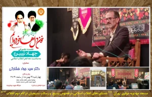در راس رسالت بسیج ، پیشگامی در جهاد تبیین و تعالی بخشی محله و شهر و زمینه سازی ظهور مهدوی (عج) در گام دوم انقلاب اسلامی است !