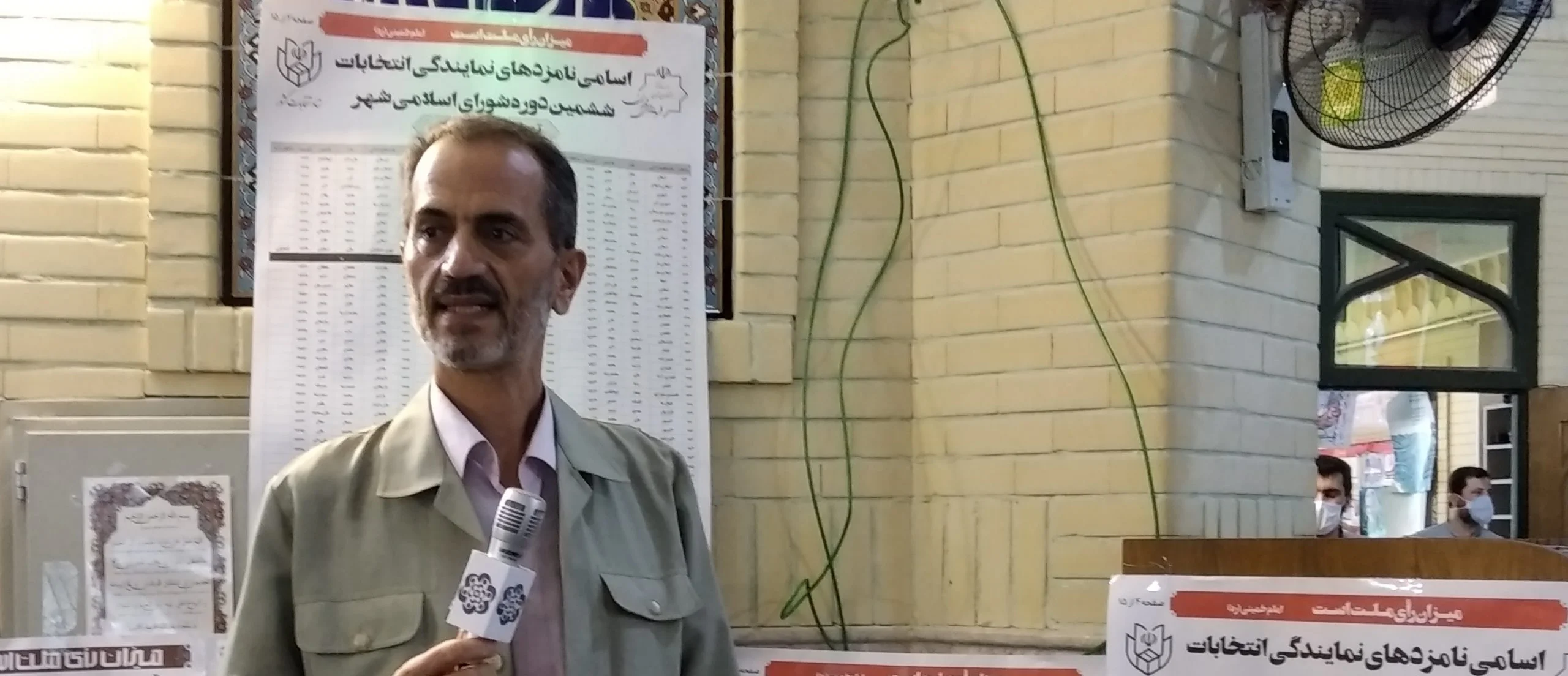 دعوت به مشارکت مردم درتعیین سرنوشت خود