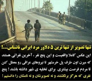 دل نوشته یکی از فرزندان روح الله