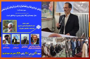 راهپیمایی روز جهانی قدس ، مقوم فلسطین مظلوم  بوده و بزودی مبشر صیحه قیام آزادی قدس در گام دوم انقلاب خواهد بود !