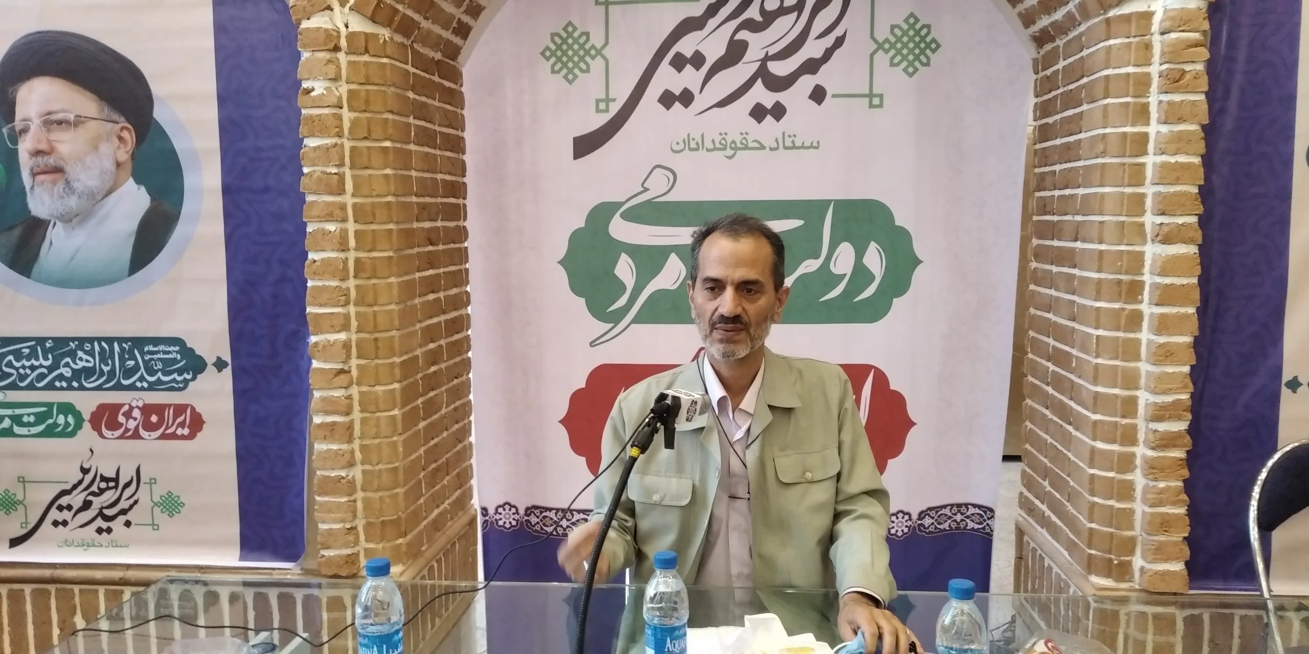 رای کارشناسانه مبتنی بر بینش سیاسی