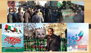 شهدای گلنام بوستان سیمرغ و رسالت همسایگان مزار آنها