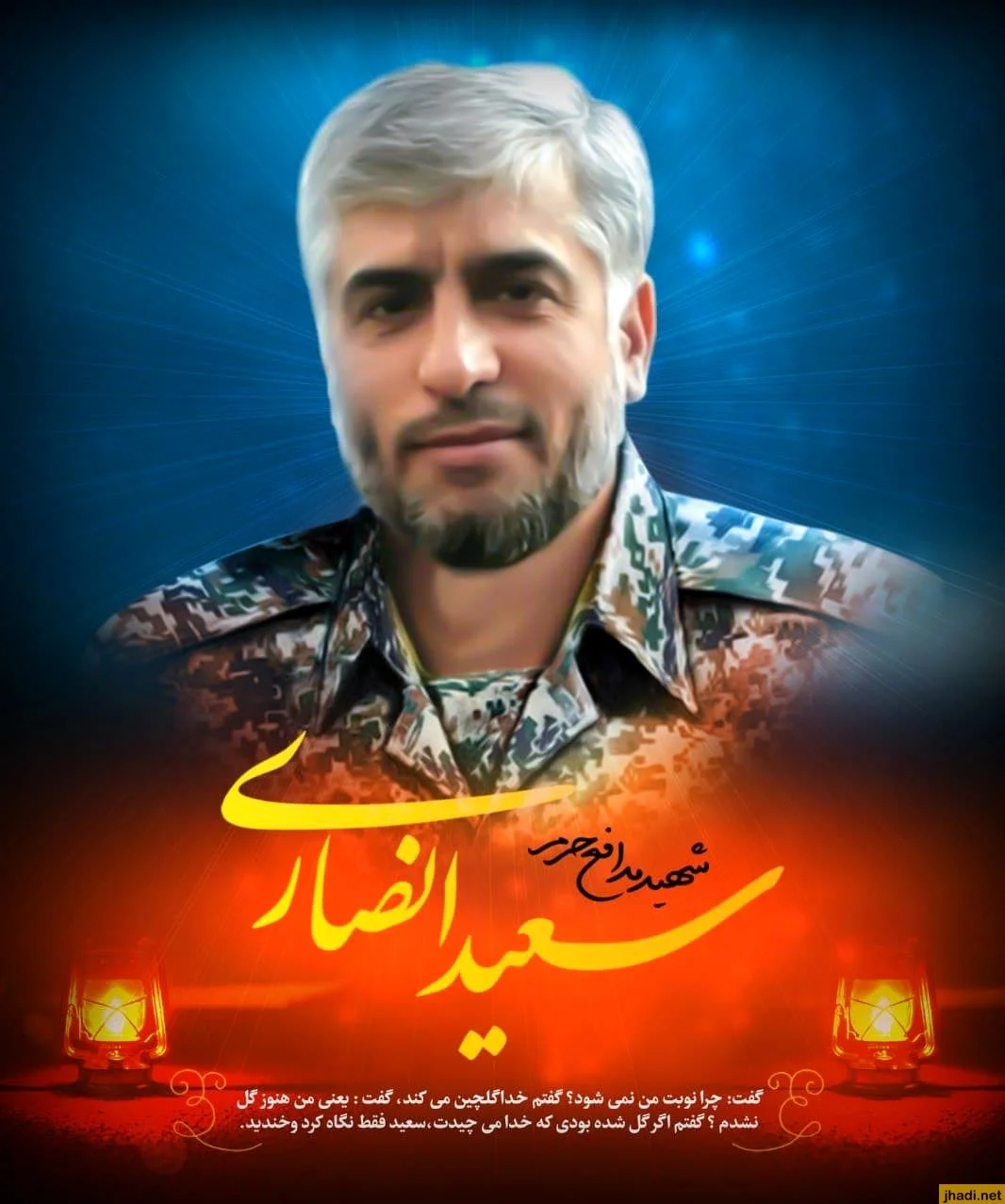 شهیدی که ۳ روز پشت در دفتر شهید سردار سلیمانی تحصن کرد