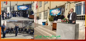 شور دوران پیروزی انقلاب در هنرستان انقلابی خیابان پیروزی