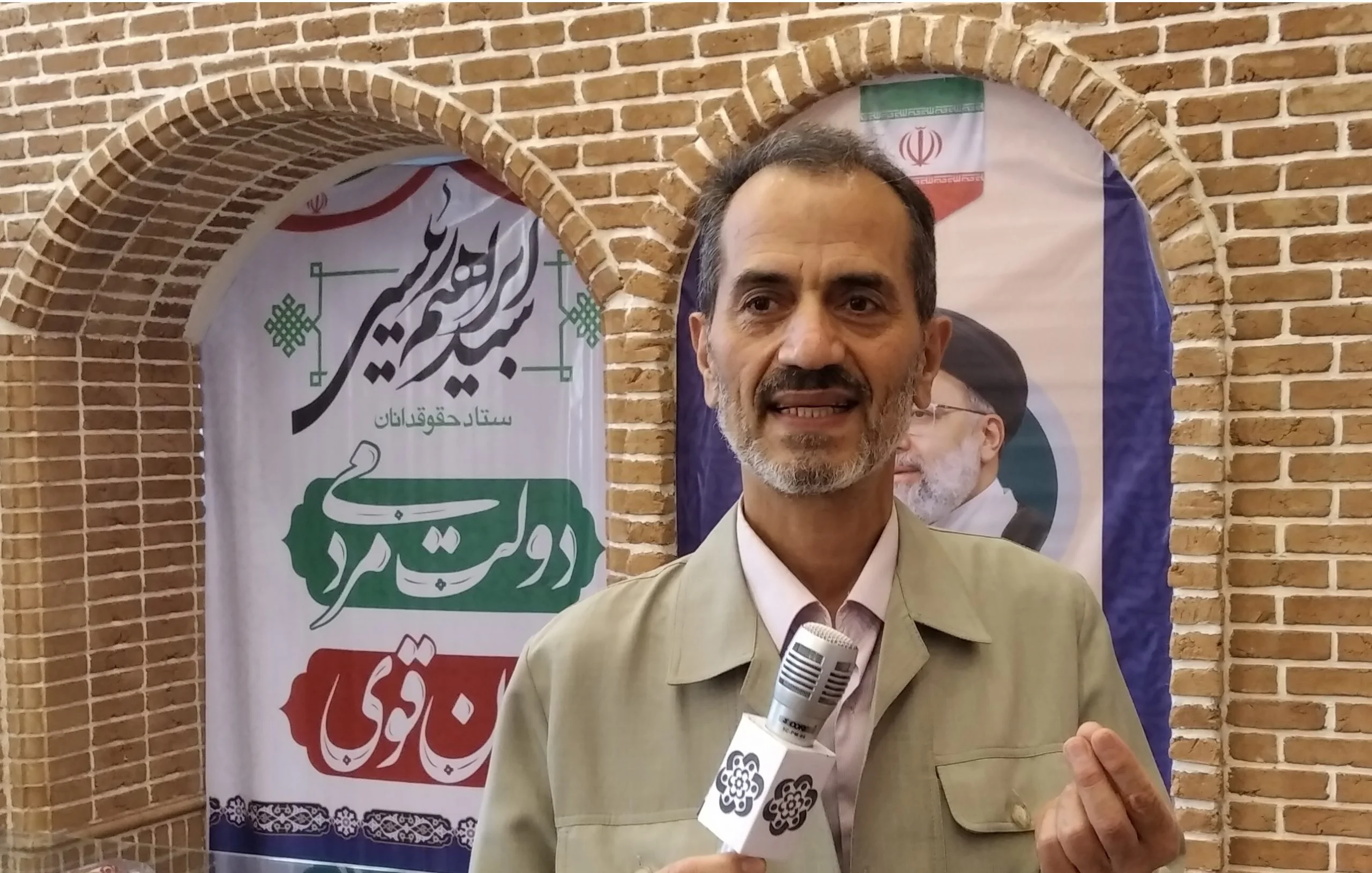 ضرورت حمایت از آیت الله رییسی در گام دوم انقلاب