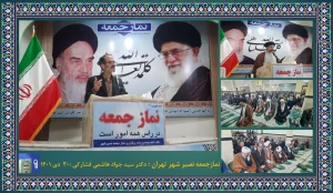 طوفان انقلاب اسلامی ، شاه و ناپاکان را به غرب فراری داد و در گام دوم انقلاب پادشاهان منطقه و امپراطوران جهانی را به جهنم خواهد فرستاد !
