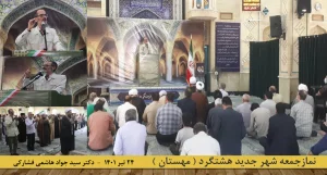 غدیر استمرار سلسله نبوت در سلسله امامت بوده و ولایت فقیه ثمره و تجلی رسالت انبیای الهی و امامت شیعه اثنی عشری در عصر حاضر است .