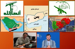 قریب الوقوع بودن جشن پیروزی مقاومت یمن