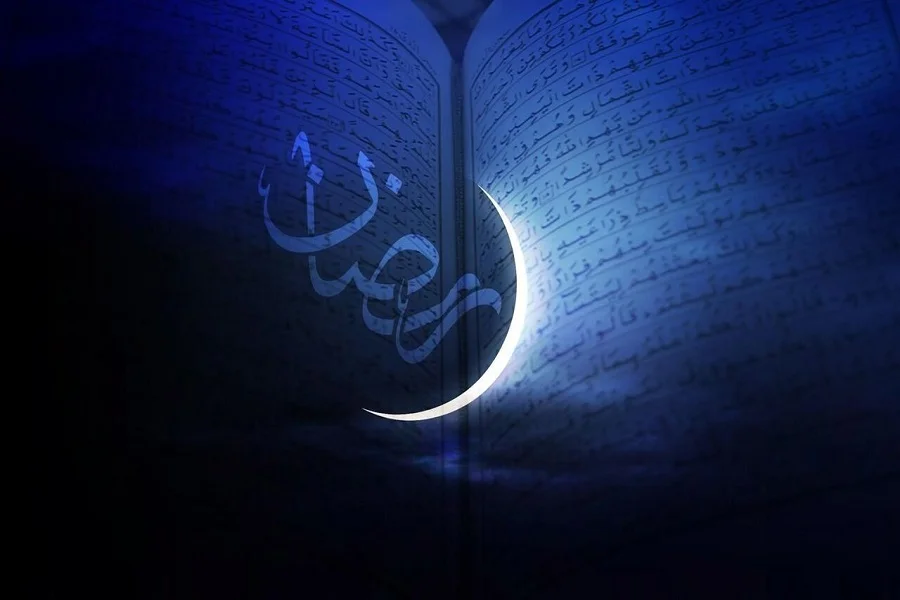ماه مبارک رمضان ماه پاکسازی مفاسد