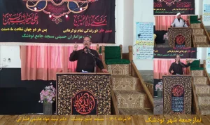 مراسم عزاداریهای عاشورای حسینی بایستی همه اهداف نهضت امام حسین (ع) را درگام دوم انقلاب اسلامی تبلور بخشند.
