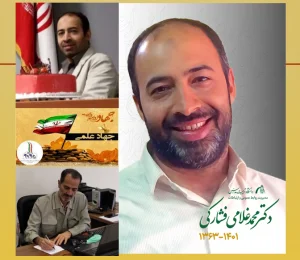 مرحوم دکتر غلامی فشارکی از رویشهای جهاد علمی انقلاب