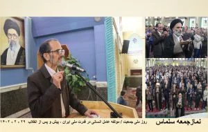 مطلوبست اولین شهر شطرنجی کشورمان به اولین شهر هویت اسلامی کشور درگام دوم انقلاب اسلامی مبدل گردد !