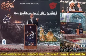 مهمترین میوه شیرین انقلاب ؛ تغییر دولت ستم شاهی به جمهوری اسلامی بوده و در گام دوم انقلاب ؛ بایستی بسرعت آفت زدایی شده و بستر ساز دولت جهانی مهدوی (عج) گردد !