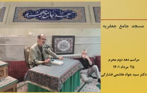 مهمترین هدف نهضت حسینی برقراری حکومت اسلامی بوده ؛ و  قیام امام مهدی (عج) علاوه بر منتقم خون شهدا ؛ و برپاکننده آخرین حکومت اسلامی در جهان خواهد بود !