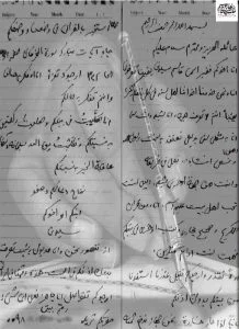نامه محبت‌آمیز سردار سلیمانی به یکی از اهالی بوکمال در سوریه