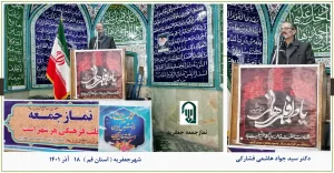 نخستین بانوی جهادگر تبیین حضرت زهرا (س) بوده و لازمست همگان و بخصوص بانوان مکرمه با تاسی حفیفانه مجاهد تبیین باشند.!