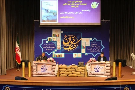 نشست «کتاب‌خوان» با موضوع دفاع مقدس در شهرکرد برگزار شد