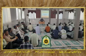 نیروی انتظامی ستون فقرات نظم و امنیت جامعه بوده و در آشوبهای اخیر بهمراه بسیجیان ، فتنه بزرگ دشمنان را خنثی کرد !