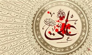 وصیت مهم امام علی(ع) برای همه افراد و همه اعصار