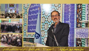 ّاربعین حسینی ، رود خروشان پاک کنندگی دلهای محبین  و سیل بنیان کن فتنه های دشمنان بوده  و زمینه ساز تشکیل امت واحده در گام دوم انقلاب خواهد بود !