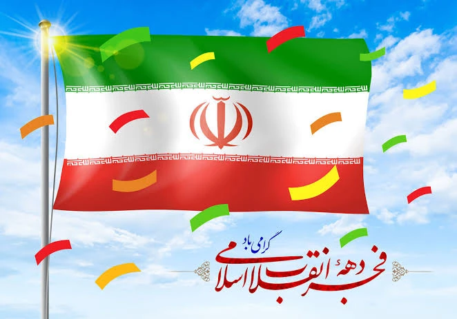 برای مراسم دهه فجر با کلاه نگهبان عراقی، پرچم ایران درست کردیم!