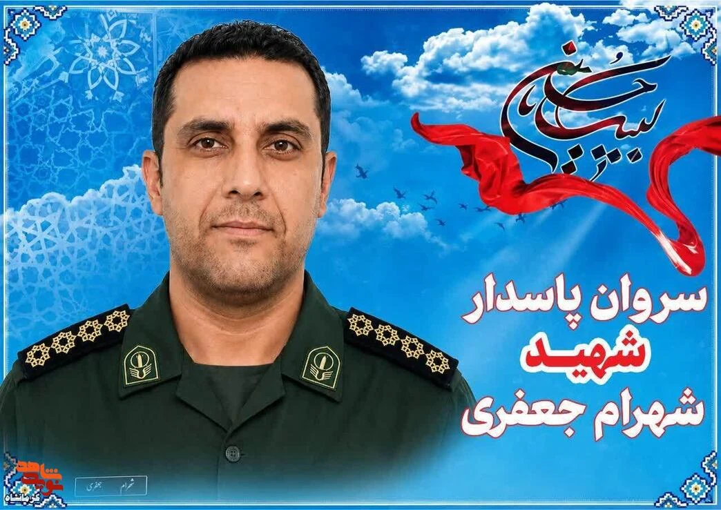 کرمانشاه در سوگ ۴ شهید هوافضای سپاه