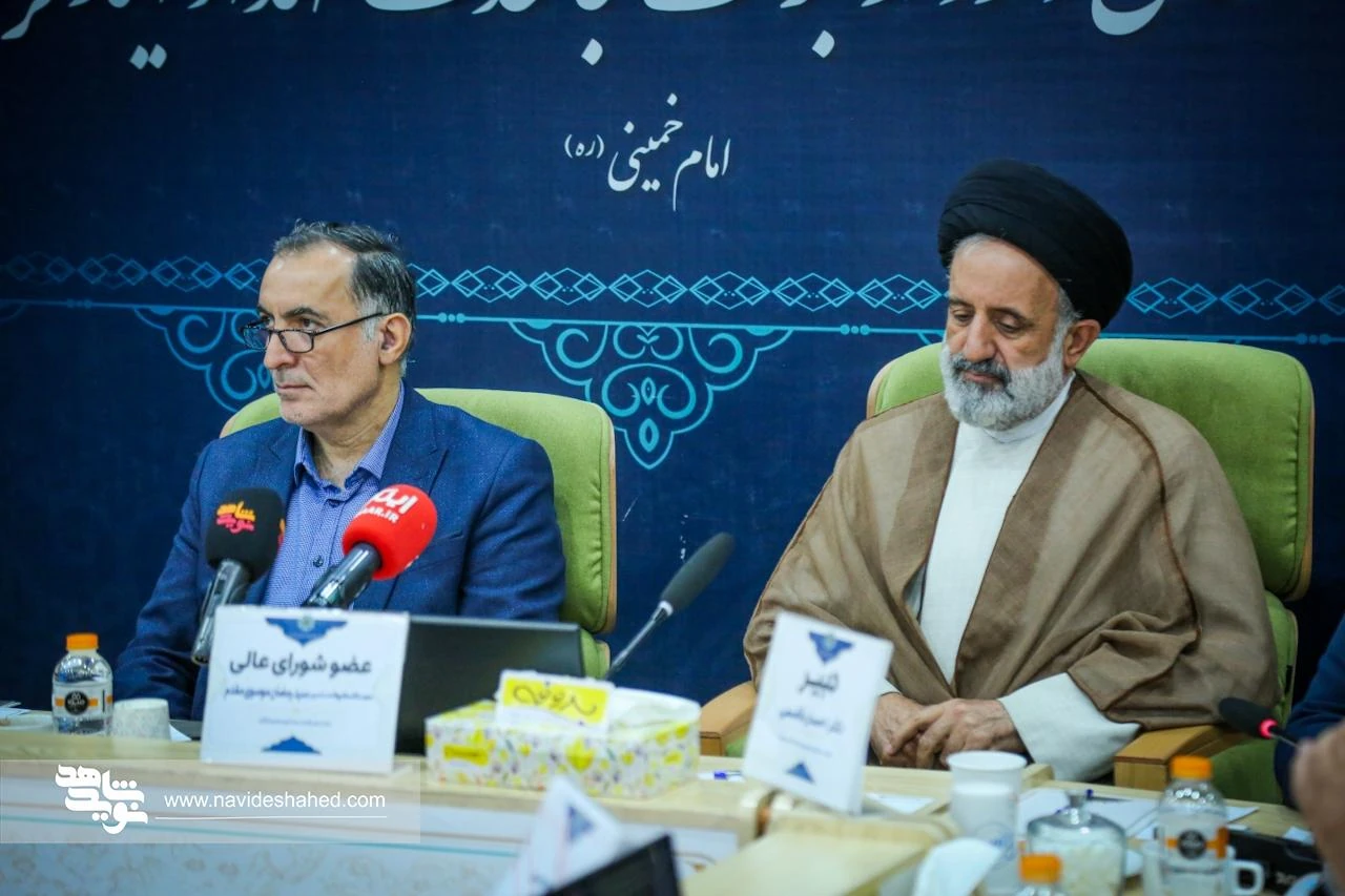 بیست و پنجمین نشست شورای هماهنگی و نظارت ترویج و توسعه فرهنگ ایثار و شهادت