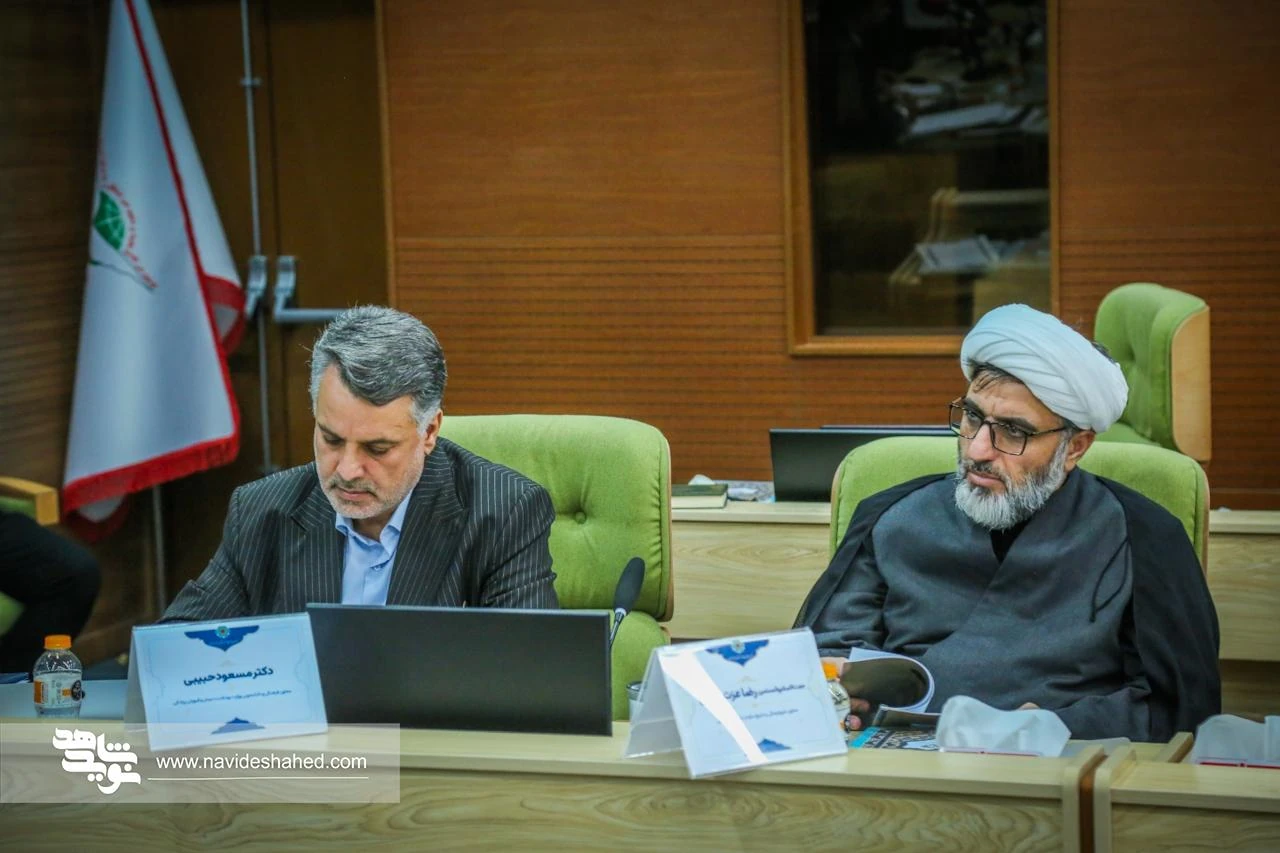 بیست و پنجمین نشست شورای هماهنگی و نظارت ترویج و توسعه فرهنگ ایثار و شهادت