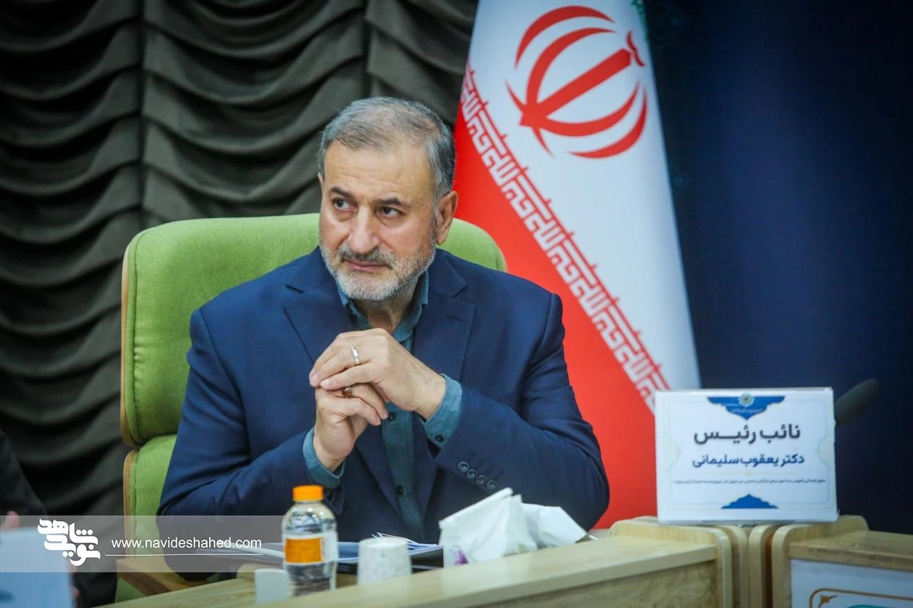 بیست و پنجمین نشست شورای هماهنگی و نظارت ترویج و توسعه فرهنگ ایثار و شهادت